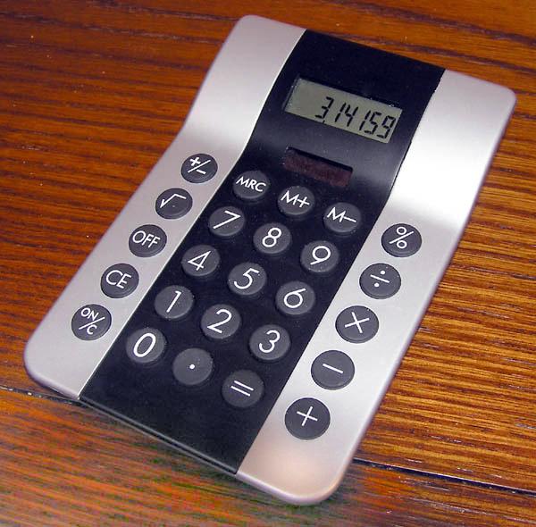 simple math calculator free asp classic